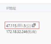 新手教程--怎样连接Linux服务器