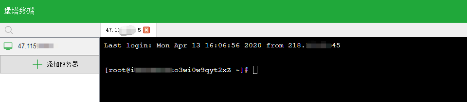 新手教程--怎样连接Linux服务器