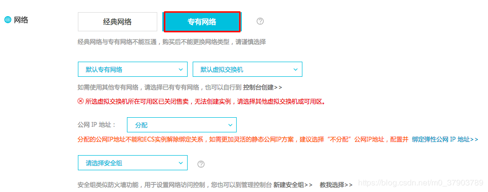 2018103110324617 新手怎样选购云服务器教程