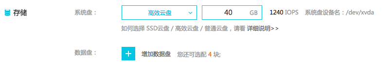20181031103620406 新手怎样选购云服务器教程