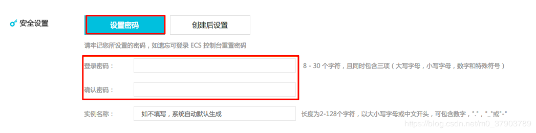 20181031103634282 新手怎样选购云服务器教程