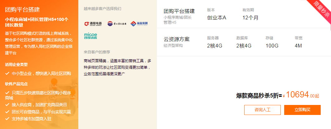 3e94fb27650e41886687b27099c2ba6e 中小企业上云IT架构怎样才能更稳定