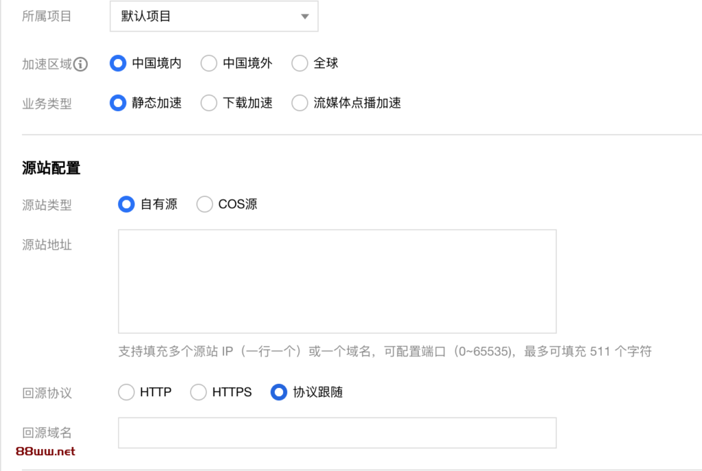腾讯CDN支持websocket吗